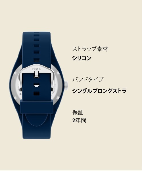 FOSSIL（フォッシル）の「フォッシル 腕時計 メンズ アナログ シリコン FS6177（アナログ腕時計・メンズ・ブルー・FREE）」の10枚目の写真
