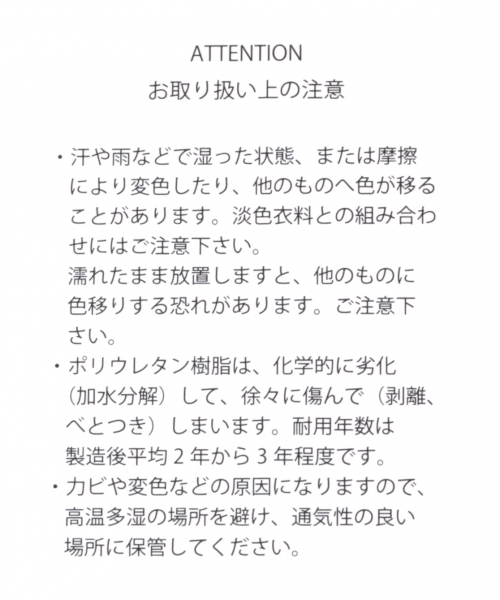 GLOBAL WORK(グローバルワーク)の「ザツザイトートバッグMサイズ/788744(トートバッグ・メンズ・ブラック/ベージュ・FREE)」の9枚目の写真