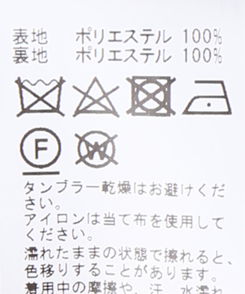JOINT WORKS(ジョイントワークス)の「《追加》シャーリングタックギャザースカート◆(スカート・レディース・ベージュ/カーキ/ブルー系その他・FREE)」の17枚目の写真