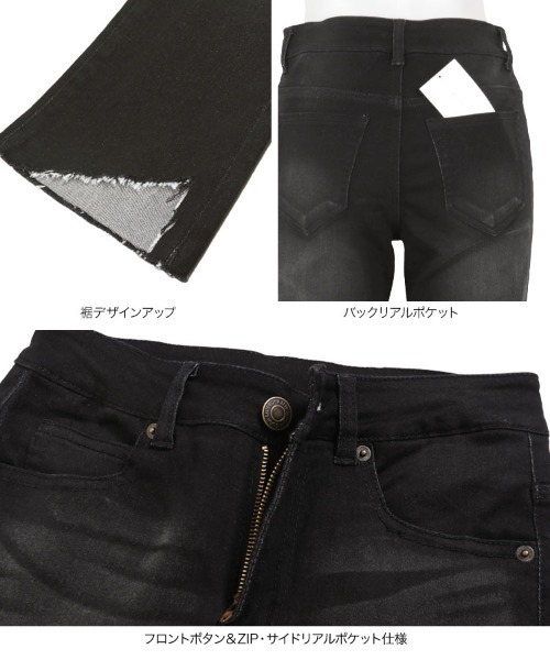 KOBE LETTUCE（コウベレタス）の「カットオフセミフレアデニムパンツ（デニムパンツ・レディース・ブラック/グレー/ブラック系その他・S/M）」の13枚目の写真