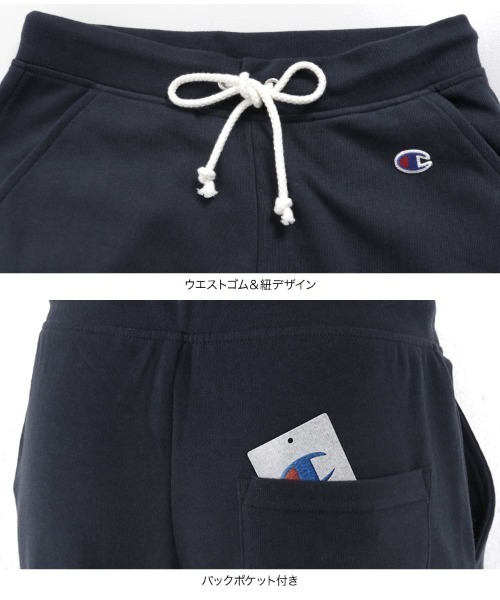 Champion（チャンピオン）の「[Champion]チャンピオン　スウェットパンツ（スウェットパンツ・レディース・グレー/ネイビー/ブラック・FREE）」の9枚目の写真