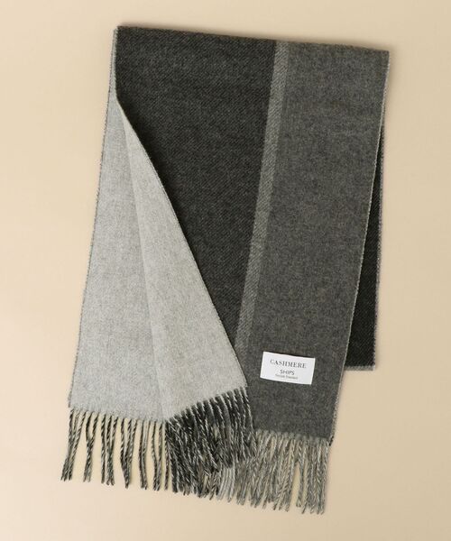 SHIPS（シップス）の「SHIPS: カシミヤ ダブルフェイス パネル マフラー（マフラー・メンズ・ブラック/ベージュ/ブルー/グリーン・ONE SIZE）」の12枚目の写真