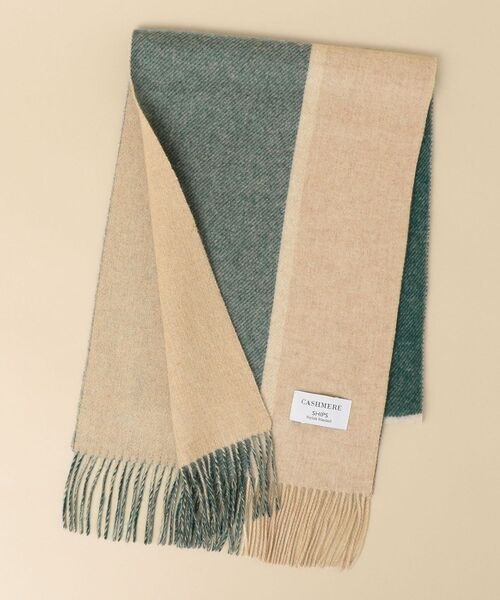 SHIPS（シップス）の「SHIPS: カシミヤ ダブルフェイス パネル マフラー（マフラー・メンズ・ブラック/ベージュ/ブルー/グリーン・ONE SIZE）」の14枚目の写真