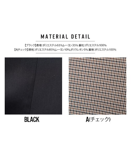 A‘gem 9(エージェムナイン)の「『A'GEM/9』オーバーサイズ テーラードジャケット(テーラードジャケット・メンズ・ブラック/A・FREE)」の16枚目の写真