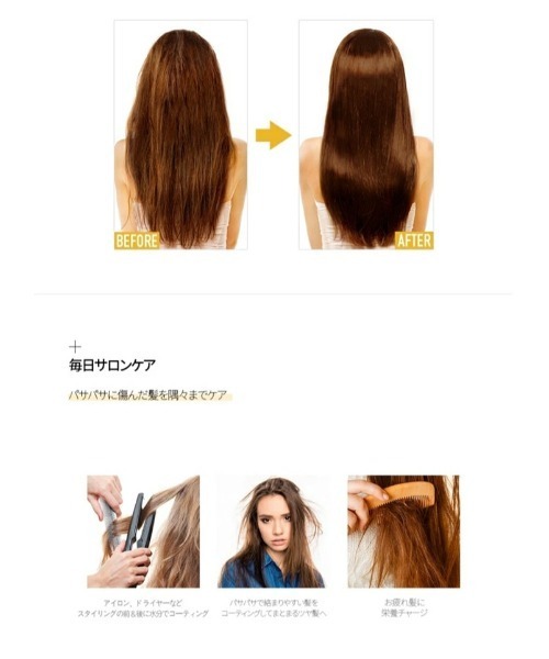 banada（バナダ）の「【too cool for school/トゥークールフォースクール】エッグレメディー ヘアオイル（ヘアオイル/ヘアミルク・レディース・その他・FREE）」の5枚目の写真