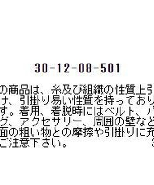 NARACAMICIE（ナラカミーチェ）の「サイドプリーツスカート（スカート・レディース・ボルドー/ブルー/ブラック・MEDIUM）」の11枚目の写真