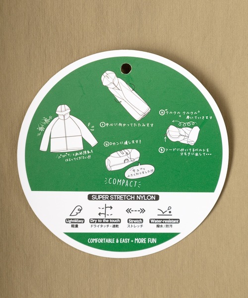 POWER TO THE PEOPLE（パワートゥーザピープル）の「【POWER TO THE PEOPLE/パワー トゥザ ピープル】切替え ナイロン ストレッチパーカー/ナイロンジャケット/【撥水】【防汚】【速乾】【軽量】（ナイロンジャケット・メンズ・ブラック/ベージュ/カーキ・M/L/XL）」の14枚目の写真