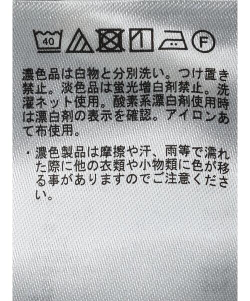 CRAFT STANDARD BOUTIQUE(クラフトスタンダードブティック)の「刺繍キルトシャツチュニック *(シャツ/ブラウス・レディース・オフホワイト/ライトカーキ/グレイッシュベージュ・FREE)」の14枚目の写真
