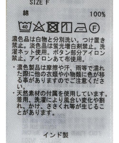 Green Parks(グリーンパークス)の「I 襟付きフリルブラウス(シャツ/ブラウス・レディース・ブラック/オフホワイト・FREE)」の19枚目の写真