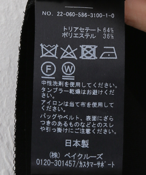AP STUDIO（エーピーストゥディオ）の「SCENTOF コンパクトスカート（スカート・レディース・ブラック・38/36）」の18枚目の写真