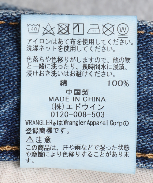 Wrangler（ラングラー）の「【Wrangler / ラングラー】 FLARE JEAN フレアデニム（デニムパンツ・メンズ・ブルー/ブラック系その他・MEDIUM/LARGE/SMALL）」の19枚目の写真