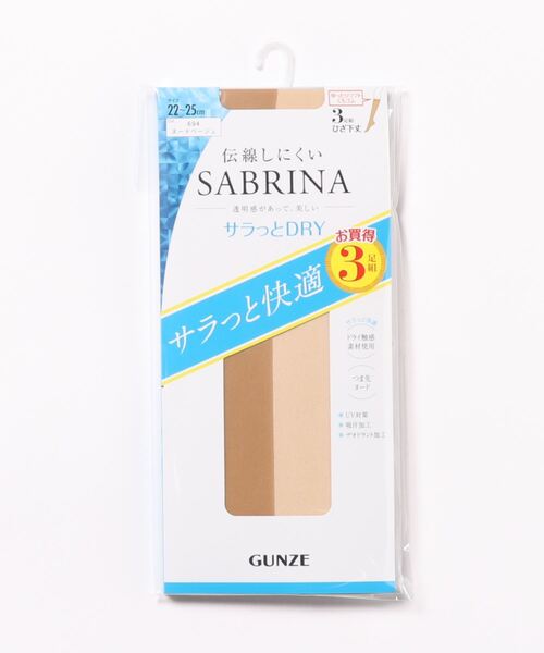 Pirina様 リクエスト 4点 まとめ商品 セール】SABRINA/サブリナ ショートストッキング サラッとドライ