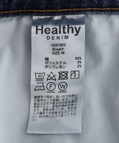 SHIPS any(シップス エニィ)の「Healthy DENIM: <ユニセックス>BLEATH テーパード デニム パンツ(デニムパンツ・メンズ・ブラック/ブルー・MEDIUM/X-SMALL/SMALL)」の12枚目の写真