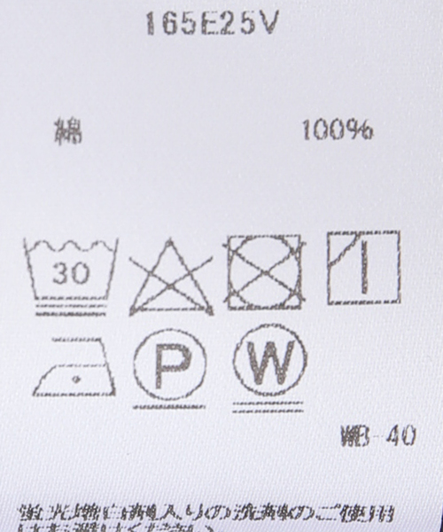 merlette（マーレット）の「【MERLETTE/マーレット】ESSAOUIRA 3910300029（ワンピース・レディース・パープル・X-SMALL/SMALL）」の14枚目の写真