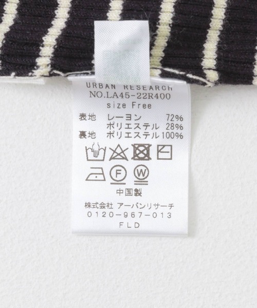 URBAN RESEARCH Sonny Label(アーバンリサーチサニーレーベル)の「カップ付きマルチウェイニットキャミソール(キャミソール・レディース・ネイビー/ホワイト系その他/オフホワイト・FREE)」の4枚目の写真