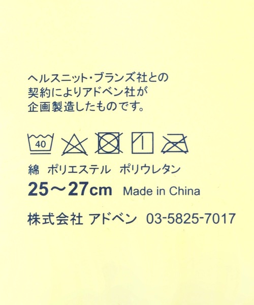 RAGEBLUE(レイジブルー)の「【Healthknit/ヘルスニット】シンカー無地3Pソックス(ソックス/靴下・メンズ・その他・FREE)」の6枚目の写真