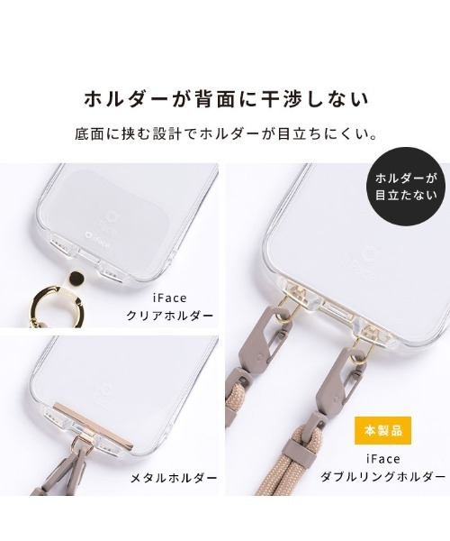 iFace（アイフェイス）の「iFace Hang and ストラップホルダー ダブルリング（スマホグッズ・レディース・ゴールド/シルバー/ダークグレー・FREE）」の7枚目の写真