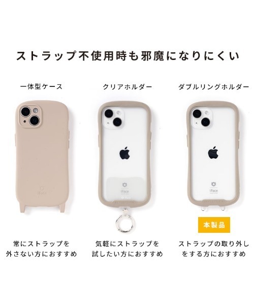 iFace（アイフェイス）の「iFace Hang and ストラップホルダー ダブルリング（スマホグッズ・レディース・ゴールド/シルバー/ダークグレー・FREE）」の9枚目の写真