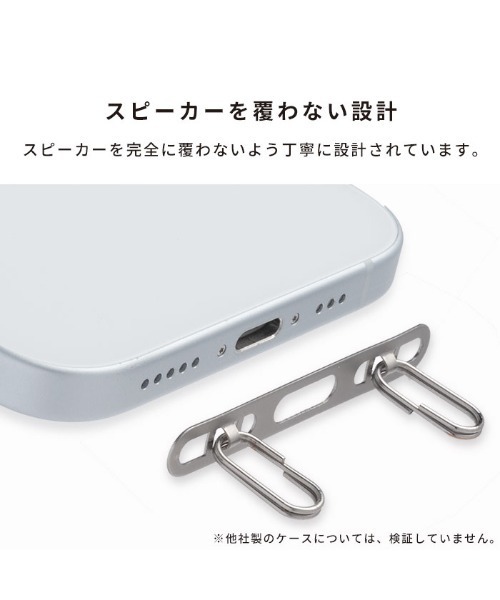 iFace（アイフェイス）の「iFace Hang and ストラップホルダー ダブルリング（スマホグッズ・レディース・ゴールド/シルバー/ダークグレー・FREE）」の16枚目の写真