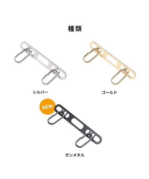 iFace（アイフェイス）の「iFace Hang and ストラップホルダー ダブルリング（スマホグッズ・レディース・ゴールド/シルバー/ダークグレー・FREE）」の19枚目の写真