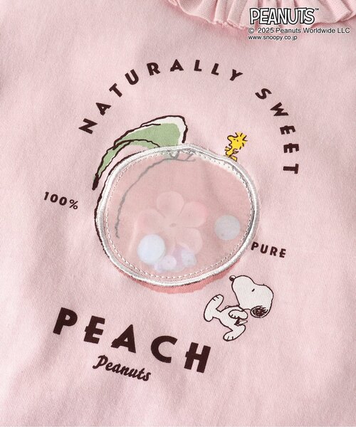 snoopy 様　babyピンクフリル snoopy 様babyピンクフリル