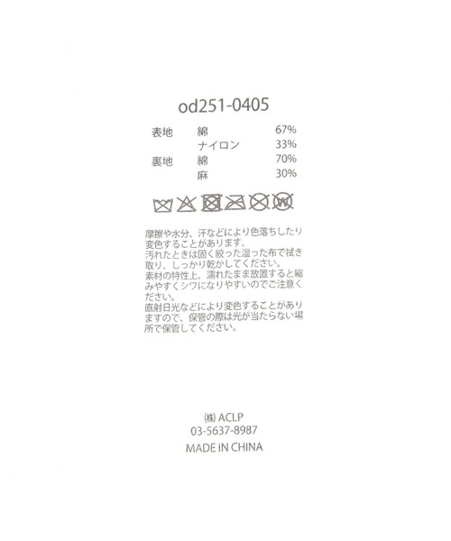 GEORGE'S(ジョージズ)の「サニーハット25(ハット・レディース・ブラック/その他2・FREE)」の15枚目の写真