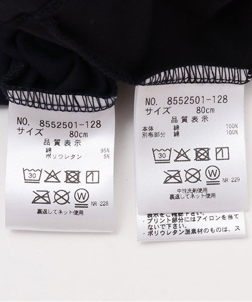 スカラップ切り替えワンピース（その他ベビーウェア）｜kate