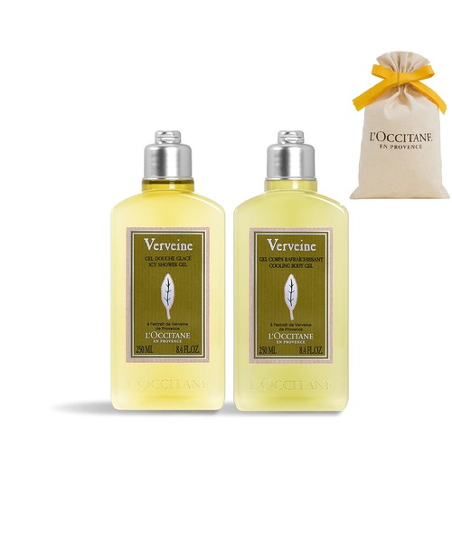 【限定値下げ】L'OCCITANEヴァーベナ新品3点セット 限定値下げ】L'OCCITANEヴァーベナ新品3点セット 限定キット登場