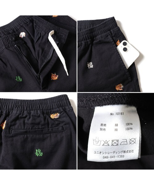 HOUSTON（ヒューストン）の「HOUSTON ヒューストン COTTON TWILL ALLOVER EMB EASY PANTS コットンツイル 虎 福 総柄刺繍 イージーパンツ（チノパンツ・メンズ・ナチュラル/ブラック/ベージュ・M/L/XL）」の5枚目の写真