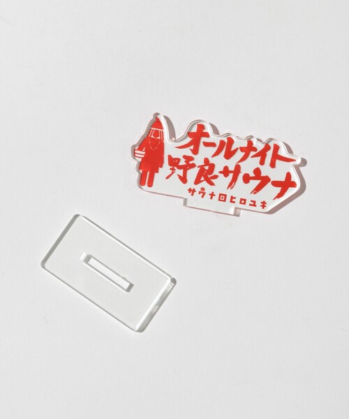 FREAK'S STORE(フリークスストア)の「SAUVENIR/サウベニア 別注 オールナイト野良サウナ アクスタ/アクリルスタンド(その他小物・メンズ・その他9・ONE SIZE)」の2枚目の写真