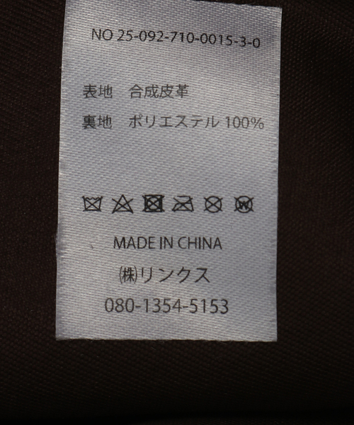 B.C STOCK（ベーセーストック）の「《追加》フェイクスウェードバッグ（ショルダーバッグ・レディース・キャメル/ブラウン・FREE）」の9枚目の写真