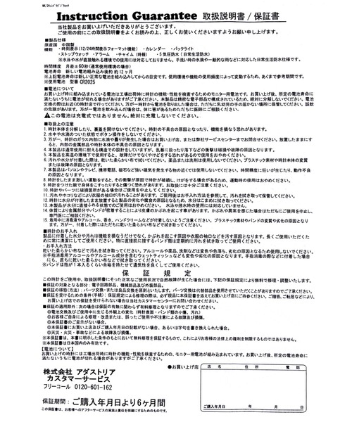 niko and...(ニコアンド)の「3ウィンドウデジタルウォッチ(デジタル腕時計・レディース・パープル/ベージュ/チャコール・0)」の8枚目の写真