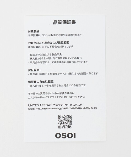 UNITED ARROWS(ユナイテッドアローズ)の「<OSOI>FOLDER BROT バッグ ICY BLUE(ショルダーバッグ・レディース・ライトブルー・FREE)」の13枚目の写真