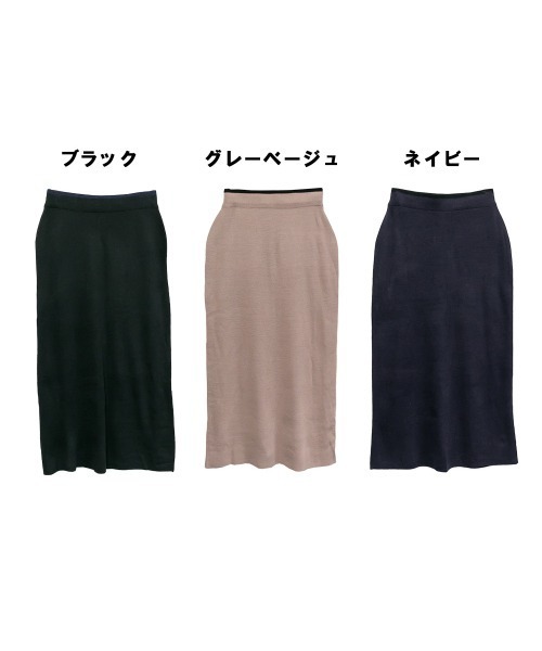 aity(アイティ)の「M-5L クレリックタイトニットスカート(スカート・レディース・ブラック/グレイッシュベージュ/ネイビー・M~L/LL~3L/4L~5L)」の22枚目の写真