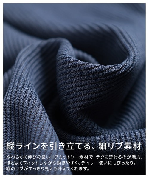 Sawa a la mode(サワアラモード)の「リブカットマーメイドスカート(スカート・レディース・ブラック/ピンク/ネイビー・FREE)」の13枚目の写真