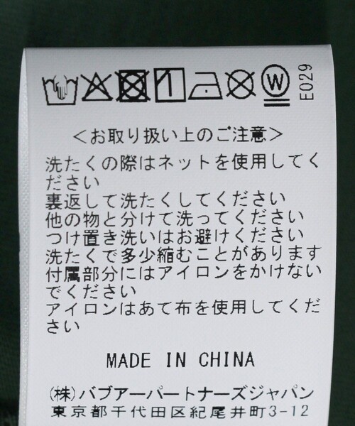Barbour(バブアー)の「Barbour/バブアー BARBOUR DALTON LOGO OS T-SHIRT(Tシャツ/カットソー・メンズ・ブラック/ネイビー/グリーン/オリーブ/ホワイト・40/38/36)」の13枚目の写真