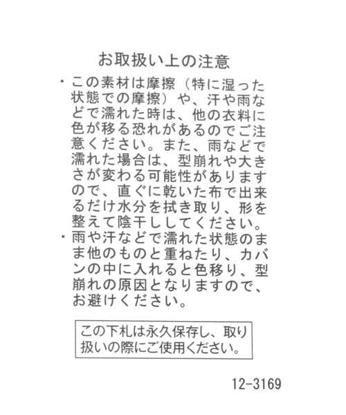 niko and...(ニコアンド)の「【LOVEBOAT(ラブボート)】コラボリバーシブルハット(ハット・レディース・ブラック・0)」の4枚目の写真