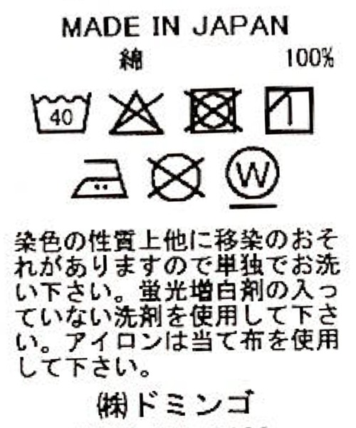 Brocante（ブロカント）の「[Brocante / ブロカント] 5ozデニム ノスタルジークシャツ（シャツ/ブラウス・レディース・ワンウォッシュ・2）」の9枚目の写真