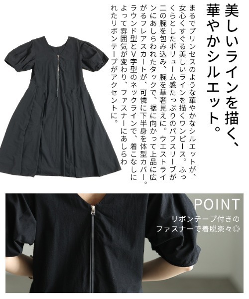 Sawa a la mode(サワアラモード)の「2wayパフスリーブタックフレアワンピース(ワンピース・レディース・グリーン/ブラック・FREE)」の14枚目の写真