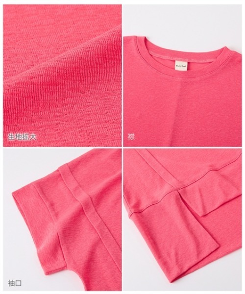 Soiunique（スワユニーク）の「タックデザインシアースラブ半袖トップス［Soiunique］（Tシャツ/カットソー・レディース・オフホワイト/ピンク/ブラック・FREE）」の17枚目の写真