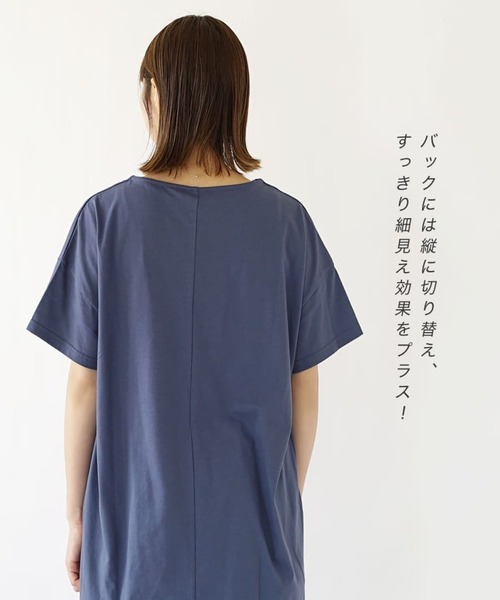 zootie(ズーティー)の「URBAN PLUS オーバーカットソー(Tシャツ/カットソー・レディース・ネイビー/ダークグリーン/ライトベージュ/スモークピンク/グレイッシュベージュ/テラコッタ/グレイッシュブルー/アイボリー/チャコール/ブラック/ライトブルー/ブラウン系その他/オフホワイト・フリー)」の15枚目の写真