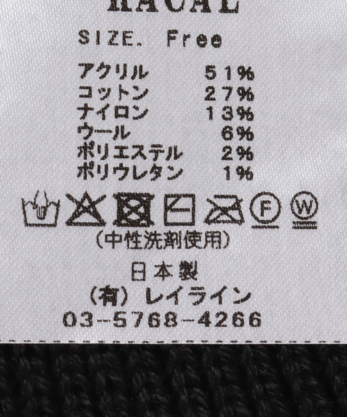 RACAL(ラカル)の「RACAL / ラカル Reversible Short Knit Cap(ニットキャップ/ビーニー・レディース・チャコールグレー/ブラウン/オレンジ・FREE)」の7枚目の写真