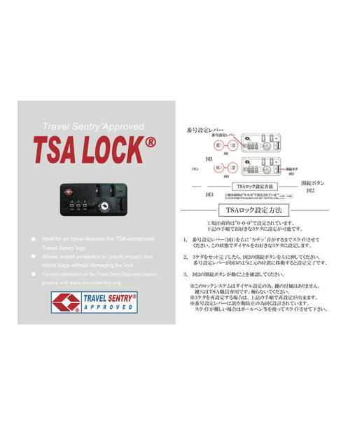 BEAMS LIGHTS(ビームスライツ)の「BEAMS LIGHTS / オリジナルキャリーケース 110L(スーツケース/キャリーバッグ・レディース・ネイビー・ONE SIZE)」の22枚目の写真