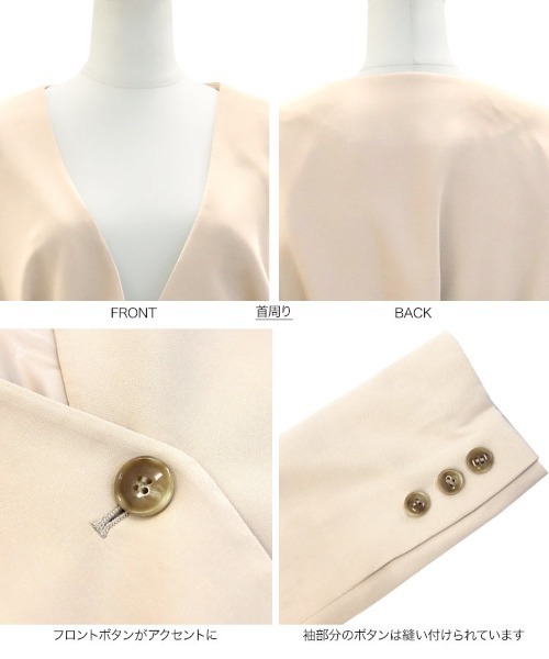 KOBE LETTUCE（コウベレタス）の「ウエストベルト付きサイドスリットベルテッドジャケット（ノーカラージャケット・レディース・ネイビー/ミント/ベージュ系その他・FREE）」の17枚目の写真