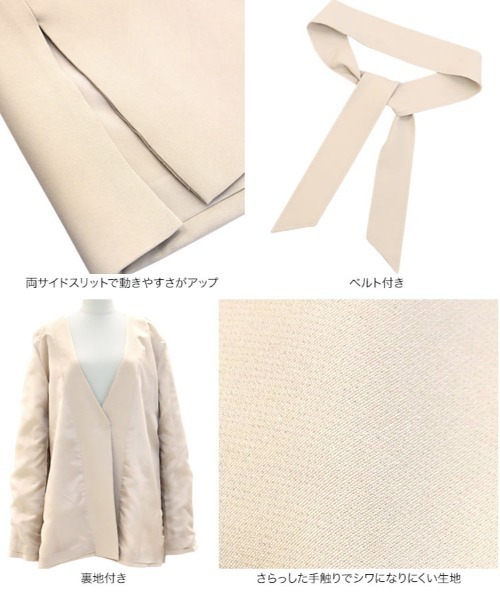 KOBE LETTUCE（コウベレタス）の「ウエストベルト付きサイドスリットベルテッドジャケット（ノーカラージャケット・レディース・ネイビー/ミント/ベージュ系その他・FREE）」の10枚目の写真