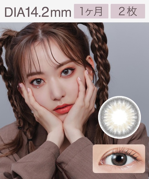 Molak 1month ミラーグレー 2枚入り コンタクトレンズ カラコン Molak モラク のファッション通販 Zozotown