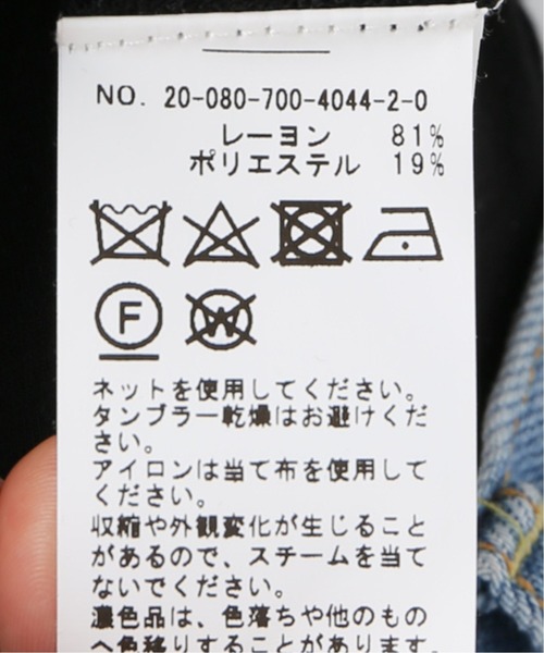 B.C STOCK(ベーセーストック)の「2WAYシースルーカーディガン(カーディガン/ボレロ・レディース・ホワイト/パープル/キャメル/ブラック・FREE)」の10枚目の写真
