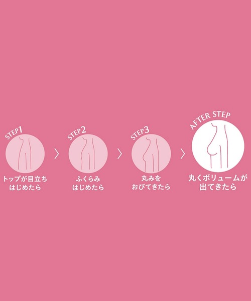 Wing Teen(ウイングティーン)の「まるくボリュームがでてきた胸に自然にフィットしやすい 3/4カップブラ(E-Fcup)(ブラジャー・レディース・アイボリー/ピンク/エメラルド・E75/E65/F75/E70/F65/F70)」の9枚目の写真