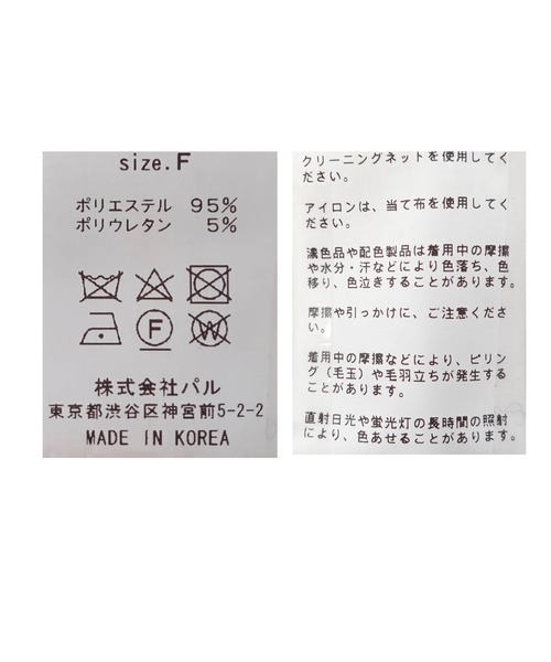 RIVE DROITE(リヴドロワ)の「レースクルーワンピース(ワンピース・レディース・ブラック・FREE)」の18枚目の写真