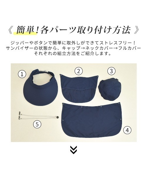 DAY CLOSET（デイ クローゼット）の「【UVカット率 99%以上/UPF50+】4WAYで使える 360度 日除け サンバイザー（サンバイザー・レディース・ベージュ/ネイビー/グレー/ライトブルー/パープル/ピンク/ブラック/カーキ・ONE SIZE）」の22枚目の写真